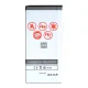 Maxximus akumulators Samsung Galaxy J5 (2016) 2800mAh