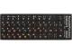 Tastatūras uzlīmes QWERTY + Kirilica 11x13mm Melnas