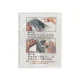 Šķidrums / Līme rūdītā stikla malu aizpildīšanai, 500 gab. | Liquid Glue Tempered Glass Edge Filler 500Pcs