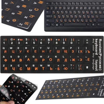Tastatūras uzlīmes QWERTY + Kirilica 11x13mm Melnas
