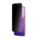 AmazingThing Titan Privacy FusionFilter 7 privātuma aizsargstikls iPhone 17 Pro
