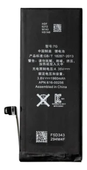Extra Digital akumulators Apple iPhone 7 (1960mAh)