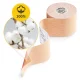 Krūšu modelēšanas lente 4FIZJO 5 m x 5 cm ar uzlikām, bēša