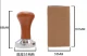Kafijas blīvetājs / Tamper 51 mm, nerūsējošais tērauds / koks