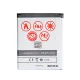 Telefona akumulators Maxximus - Samsung Galaxy Ace 2, Trend, Ace 3, 1950 mAh