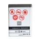 Maxximus akumulators Samsung S5830 Ace, 1600 mAh