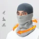 Rockbros LF25949 elastīga siltā balaklava, pelēka