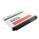 Maxximus akumulators Samsung G350 Core Plus, 2150 mAh