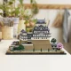 LEGO Architecture 21060 Himeji Castle