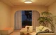Viedais LED griestu gaismeklis Lepro T1, RGB+CCT, 1800 lm, IP44, balts