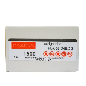 Maxximus akumulators Samsung E590, 900 mAh (AB403450BE)
