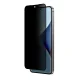 AmazingThing Radix privātuma rūdītais stikls Samsung Galaxy S25+ telefonam | Tempered Glass Screen Protector