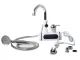 Elektriskais ūdens sildītājs, krāns, maisītājs ar dušu un LCD ekrānu | Electric Water Heating Tap Faucet with...