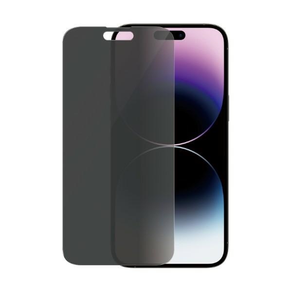 PanzerGlass iPhone 14 Pro Max aizsargstikls Classic Fit Privacy