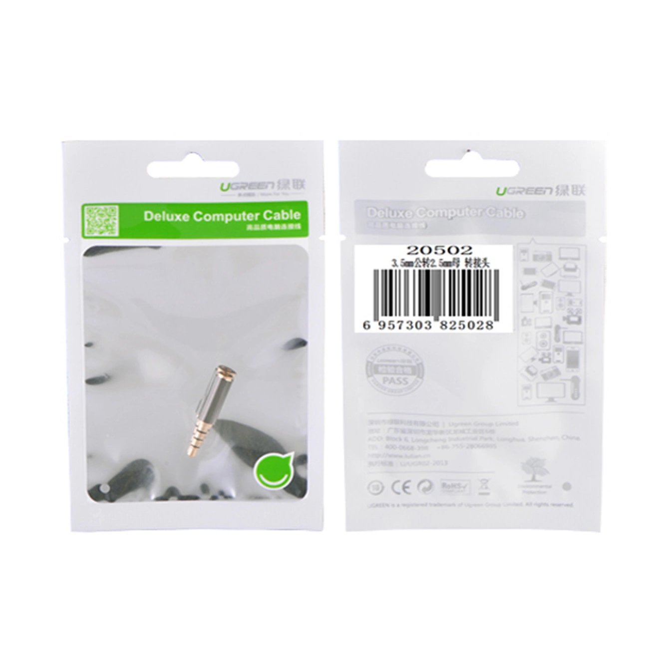 Ugreen Audio Adapter Jack 3.5mm Male To Jack 2.5mm Female Black (20502)